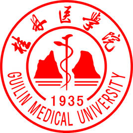 2024年桂林医学院成人高等教育招生简章