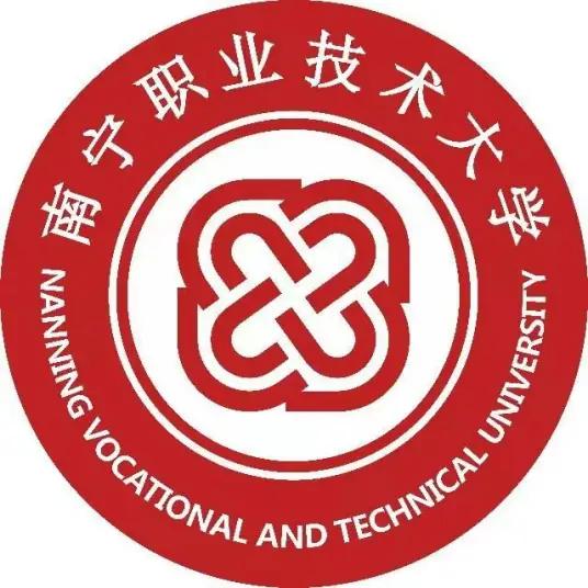 2026年南宁职业技术大学成考函授教育招生简章